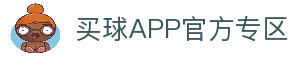 APP下载中心